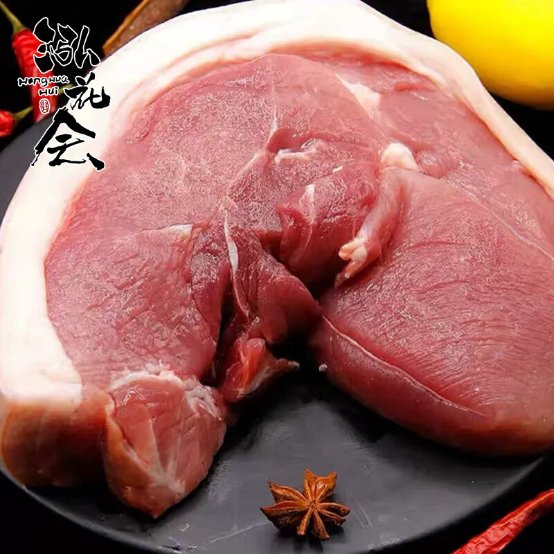 泓花会散养365天谷饲泰山黑猪腿肉500g*3袋高清大图