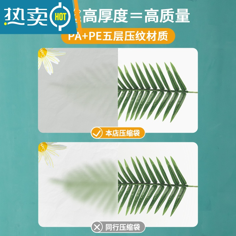 敬平真空压缩袋收纳袋衣物被子衣服器家用抽空气棉被行李箱专用袋子 2个装/ 送电泵 中号(80*60)&加厚13丝
