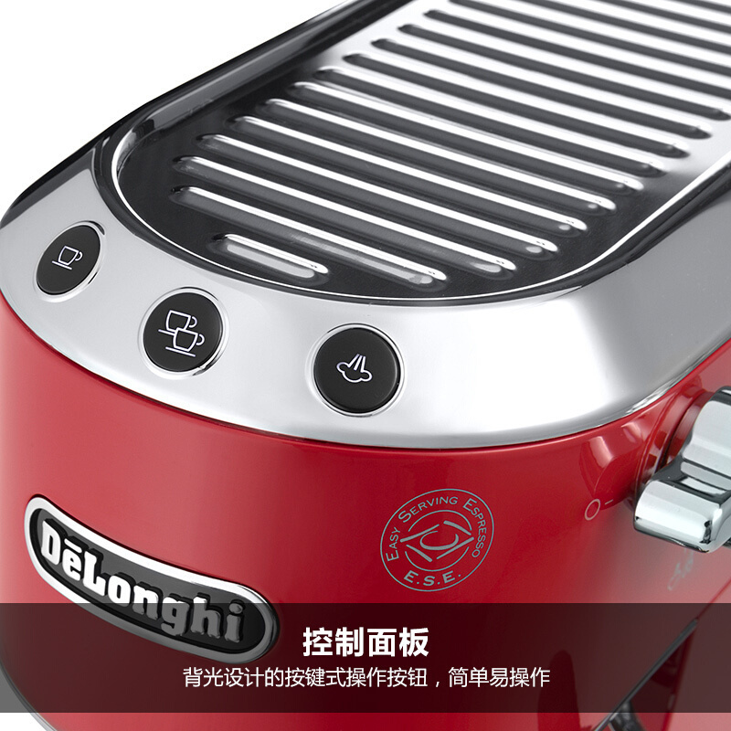 德龙(Delonghi)咖啡机 半自动咖啡机 意式浓缩 家用 泵压式 EC680.R 红色