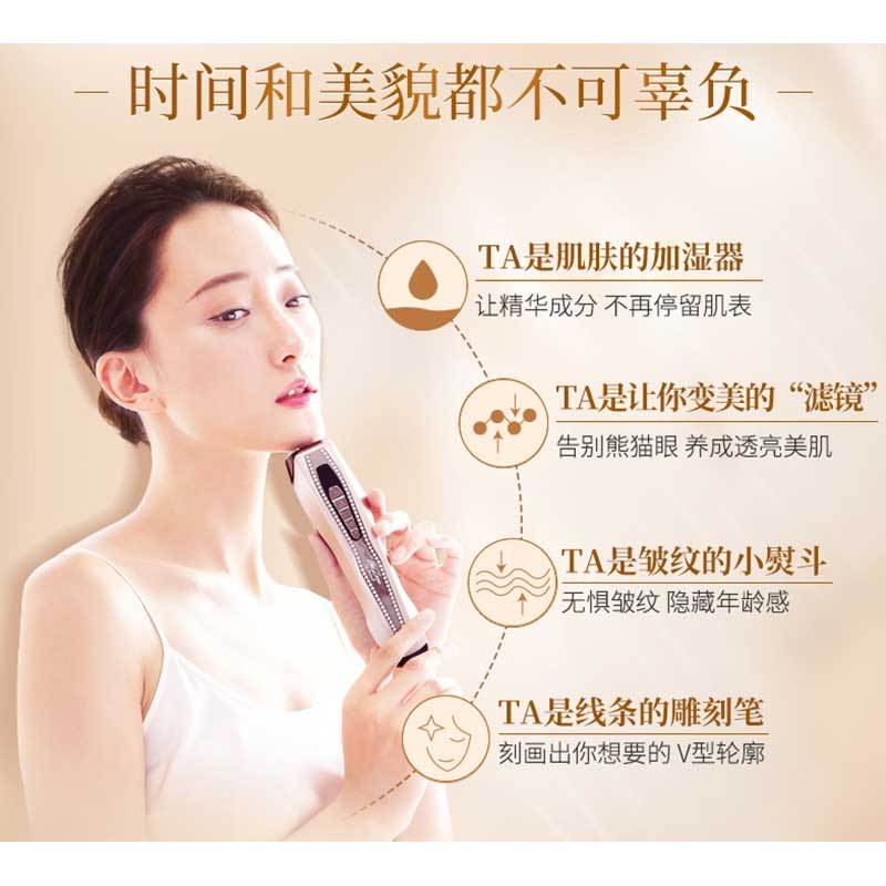 Dr.Arrivo宙斯五代美容仪(金色镶钻+40ml黄金精华液)提拉紧致家用美容仪器微电流导入