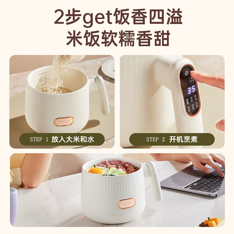 奥克斯(AUX)电煮锅HX-15B57迷你电饭煲小型电饭锅家用多功能单人用智能预约小型电热火锅蒸煮面炒锅