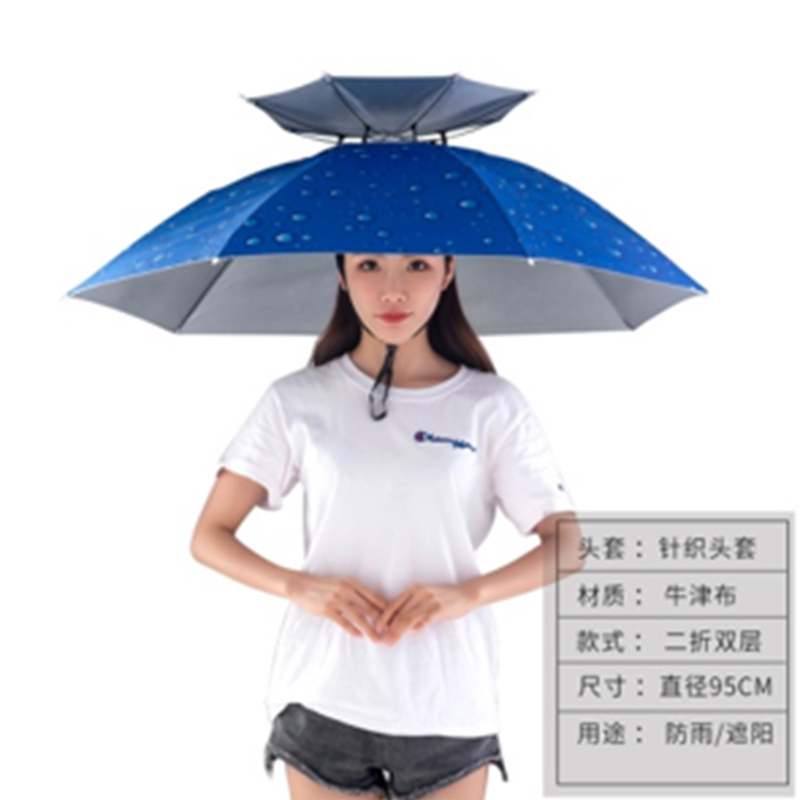 金属伞架 双层牛津银胶布 YF-M2021001晴雨两用伞