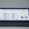 松下32W直管双灯一拖二T8镇流器 荧光灯具 YZ32R灯管电子整镇流器(10个装)