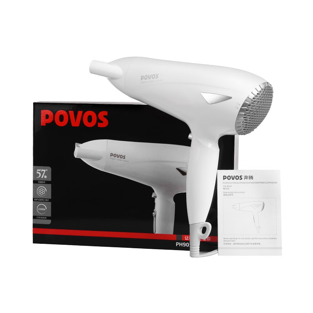 奔腾(POVOS) 家用吹风机电吹风机PH9059高清大图