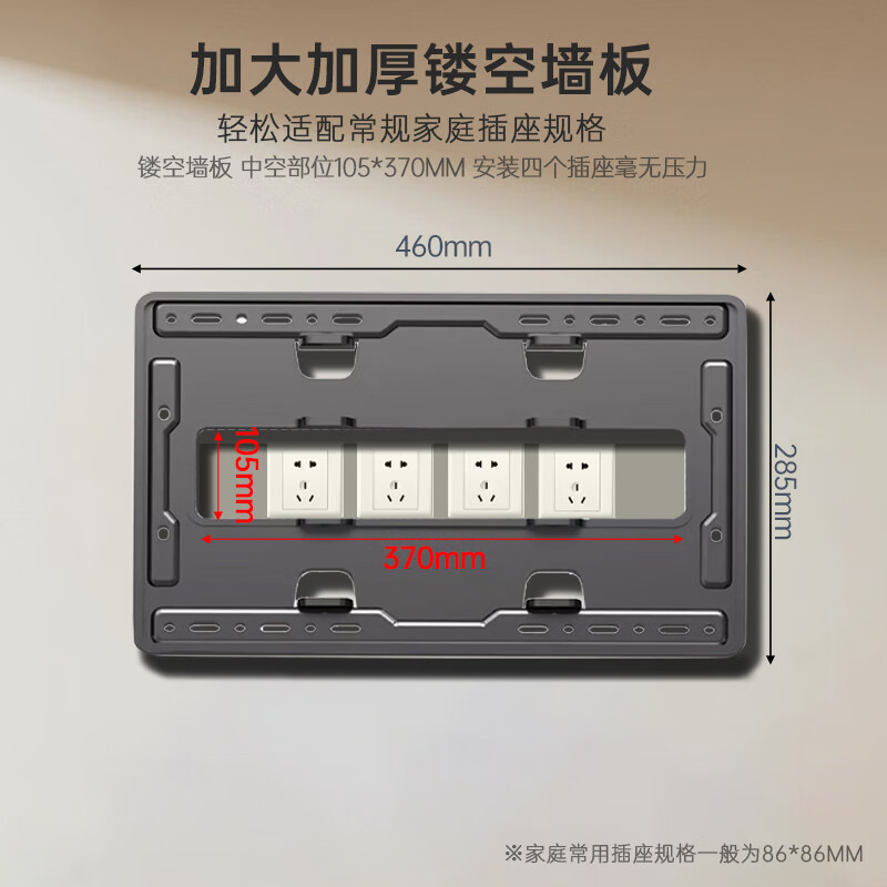 易之固壁挂架超薄设计承重力强适合大尺寸电视稳固耐用高清大图