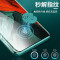 [2片装] iqoo9Pro钢化膜 防窥iqoo9Pro曲面手机膜高清水凝全覆盖防爆保护膜