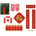 春节对联套装 丝绸对联礼盒 丝绸对联礼盒