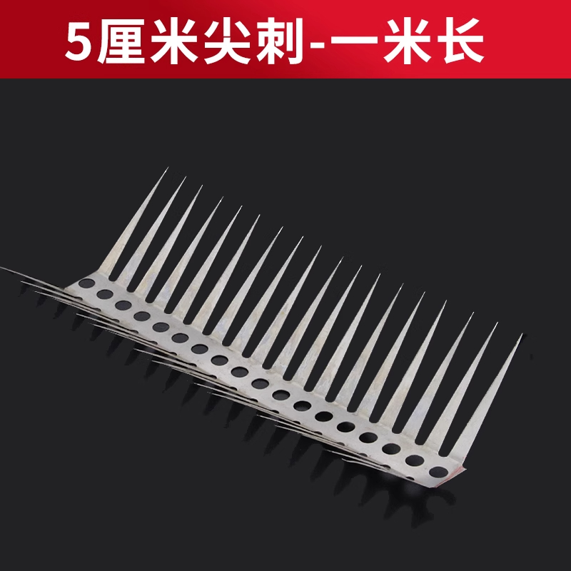 不锈钢防蛇 防鼠 防爬刺 50mm高清大图