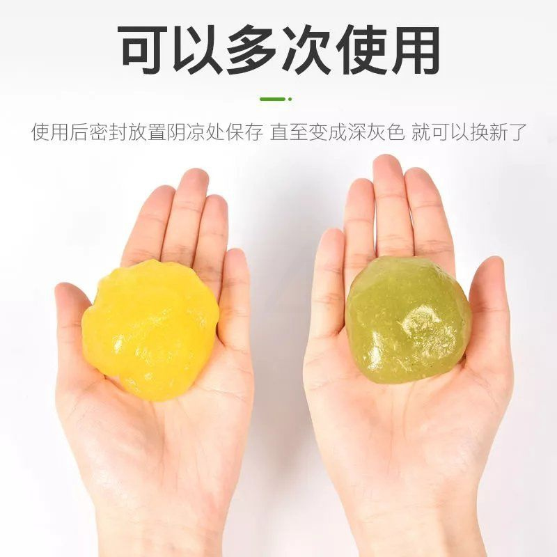 多功能汽车清洁软胶除尘清理粘灰尘胶神器吸尘泥车内用品擦车缝隙 多功能汽车清洁软胶除