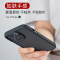安美宝 苹果13/14手机壳iPhone13Promax手机套苹果12pro保护套防摔肤感十三磨砂潮牌14Plus保护壳