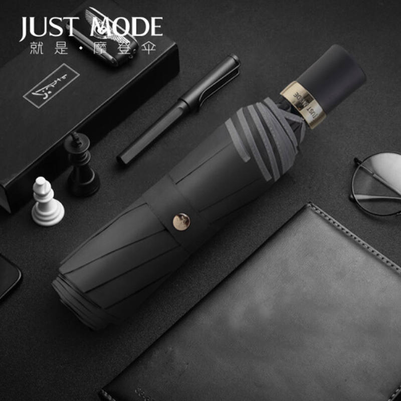 JUST MODE大号折叠伞黑色/58CM*8骨