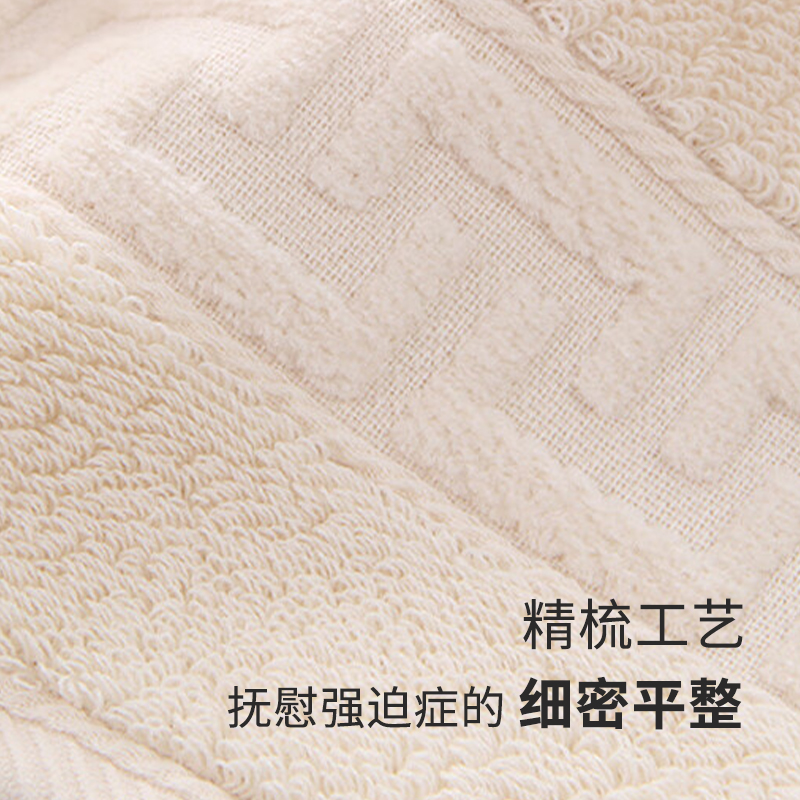 东纺拾光DF1009 5A抗菌阿瓦提长绒棉浴巾70*140cm 480g 单条装 多色 (计价单位:条)高清大图