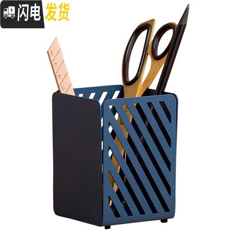 三维工匠纳谷 铁艺多功能笔筒简约学生办公室桌面收纳筒化妆品毛刷收纳盒 白色高清大图