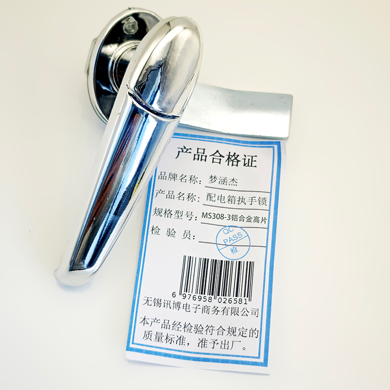 梦涵杰 配电箱执手锁 MS308-3铝合金高片 个高清大图