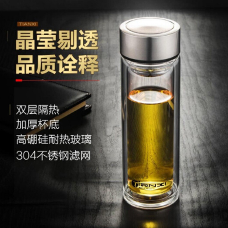 SHERIDAN TIANXI水杯玻璃杯随身杯320ml