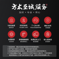 方太24立方巡航风量JCD15T+02-TH27B侧吸触控抽油烟机燃气灶具5.2kW可调节底盘直流变频烟灶套餐