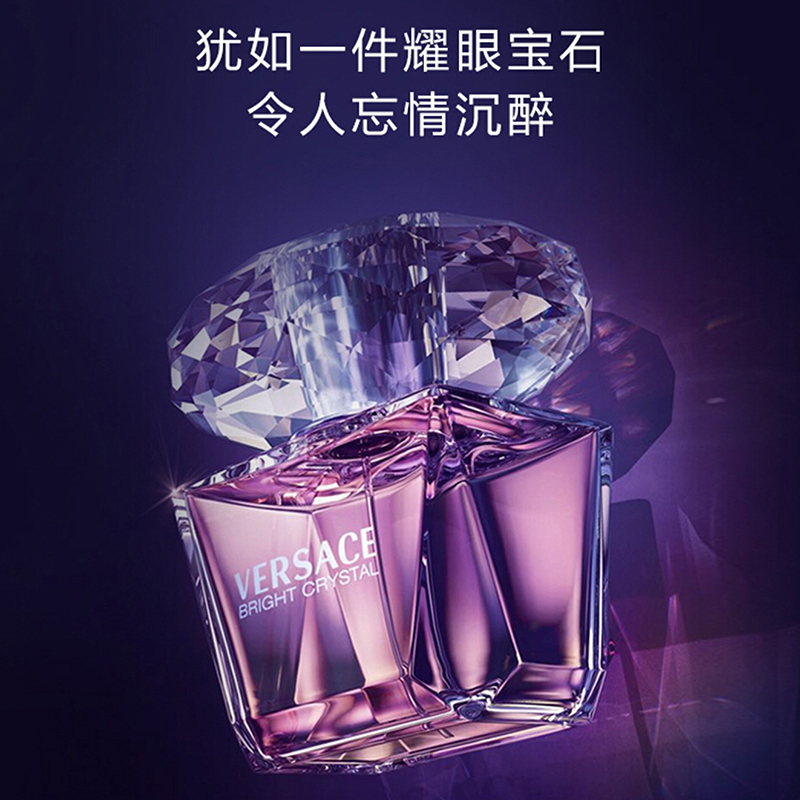 Versace 范思哲 粉晶钻女士淡香水 EDT 50ml