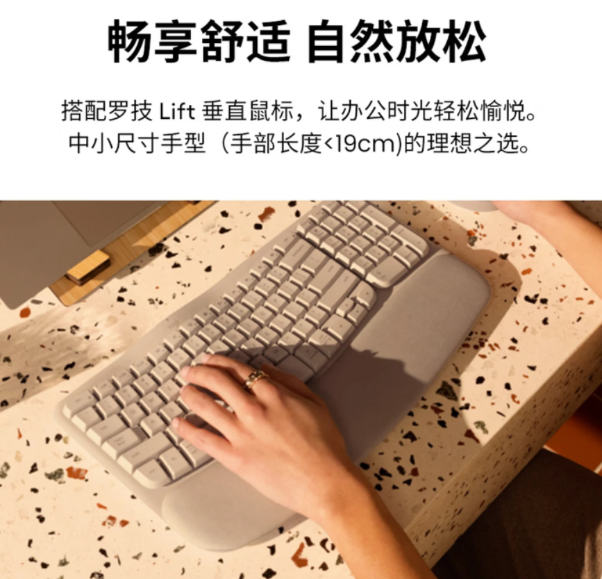 罗技(Logitech)Wave Keys 人体工学 无线键盘 沙色高清大图