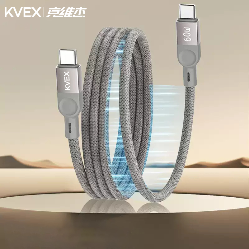 克维杰 100W硅胶数据线/27W编织数据线/66W3合一编织数据线擎系列 KV-CC10M ||高清大图