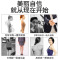 德国康仕坦(Konston)背倍佳矫姿带儿童学生成人男女矫正带矫正器灰色矫姿用品