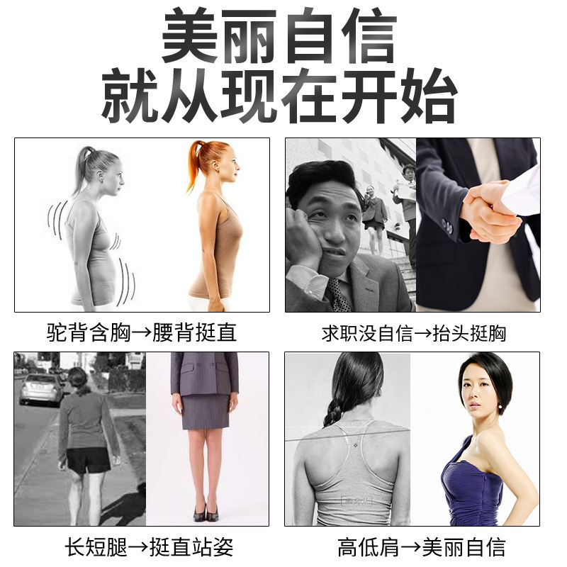 德国康仕坦(Konston)背倍佳矫姿带儿童学生成人男女矫正带矫正器灰色矫姿用品