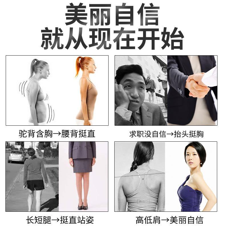 德国康仕坦(Konston)背倍佳矫姿带儿童学生成人男女矫正带矫正器灰色矫姿用品图片