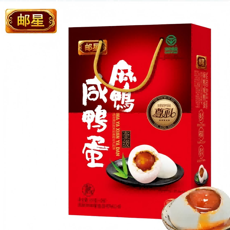 邮星咸鸭蛋 高邮特产端午节咸蛋黄流油麻鸭蛋(熟)送礼团购定制源头直发 多油咸蛋10枚