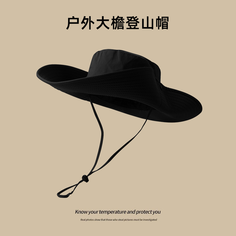 西部牛仔帽子女夏季大檐露营渔夫帽防晒遮阳户外爬山登山徒步帽营 常规头围54-58cm黑色-13CM帽檐-男女同款