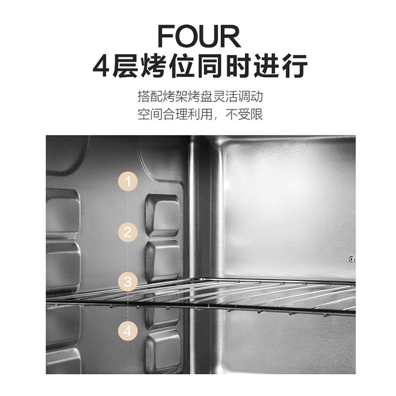 苏泊尔 电烤箱/K30FK6高清大图