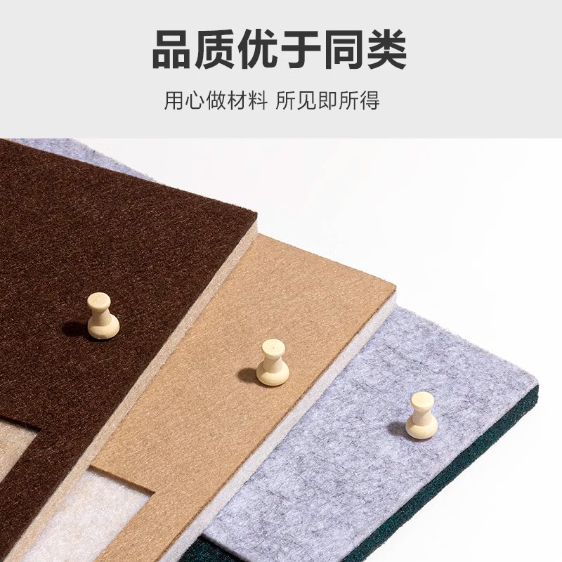 智美环球 毛毡板墙贴照片墙软木板免打孔挂墙留言记事板展示板墙面自粘装饰高清大图