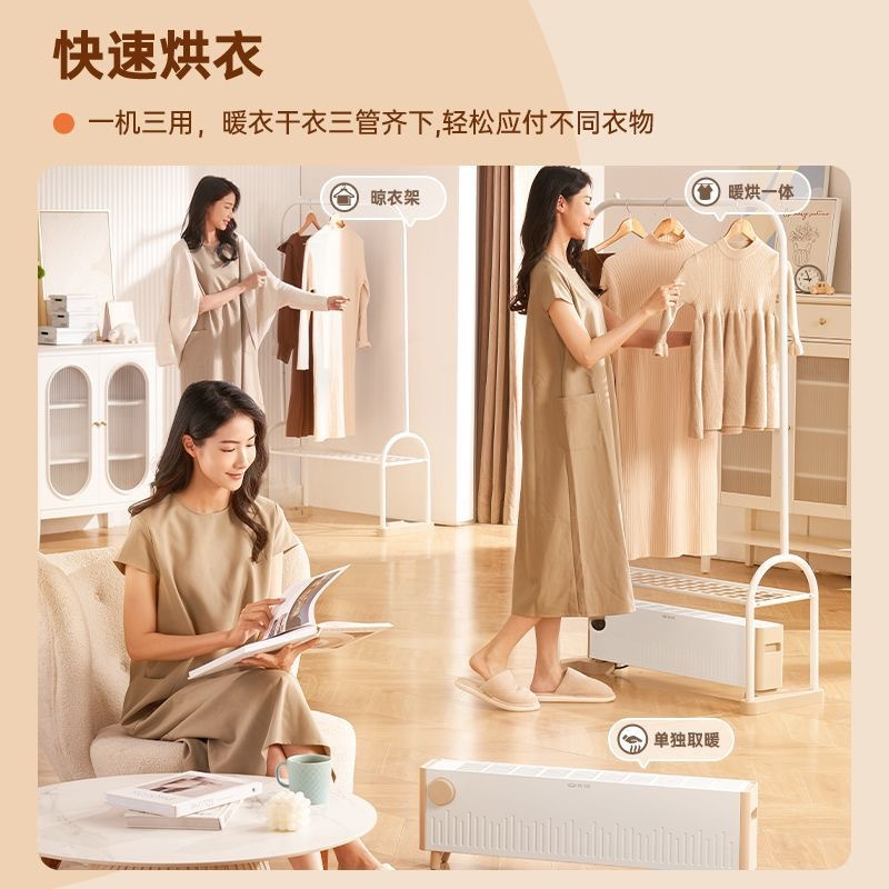 先锋干衣取暖器家用踢脚线电暖气防水速热烘衣服干衣机电暖器烘干高清大图