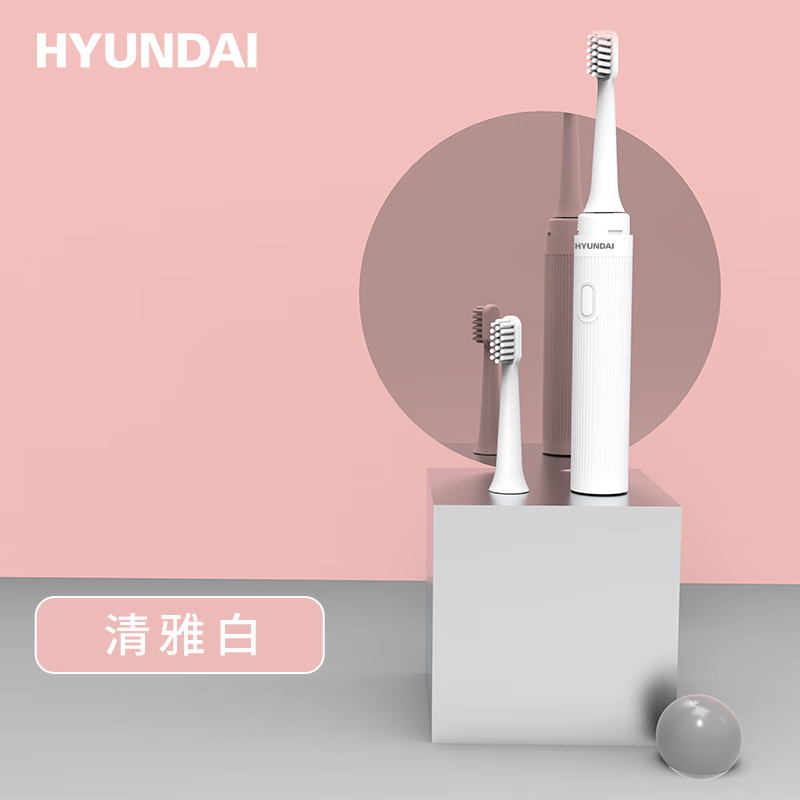 HYUNDAI-MINI便携式马卡龙 电动牙刷 X5 (配5个刷头)高清大图