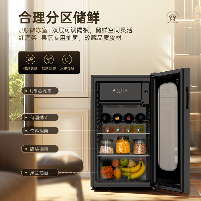 澳柯玛LC-100NEV 100升家用冷冻冷藏小冰吧客厅红酒茶叶饮料电冰箱低躁冷柜高清大图