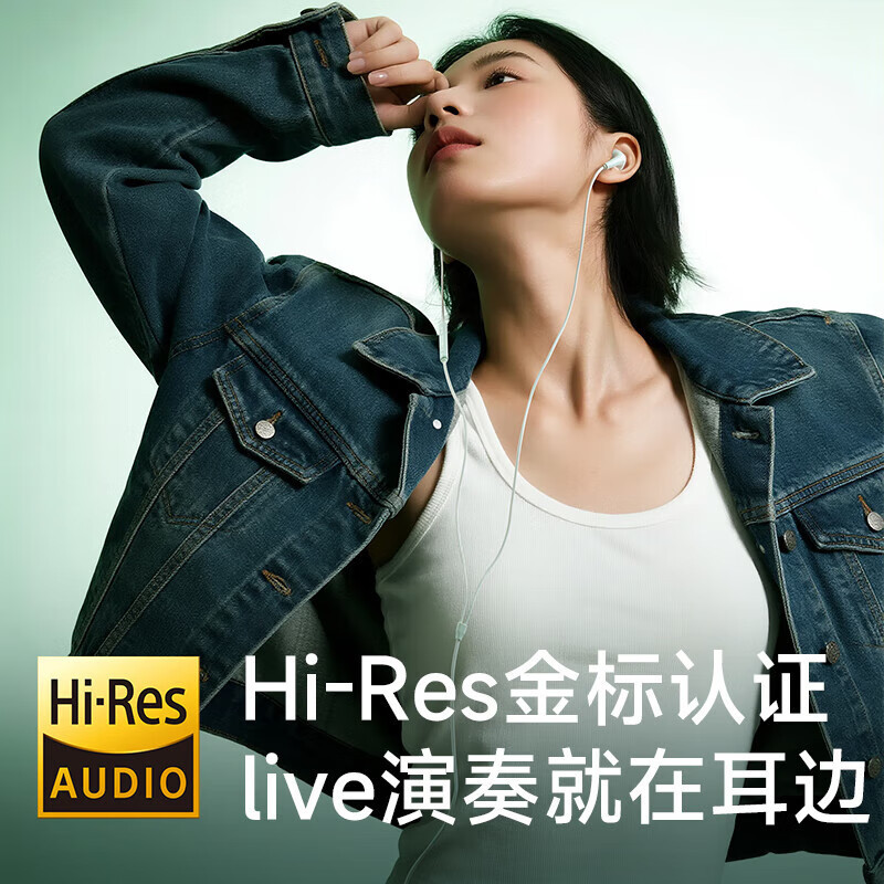 Edifier/漫步者 H230P手机Type-C插孔有线耳机Hi-Res金标认证入耳式重低音炮通用线控耳塞带麦 黑色高清大图