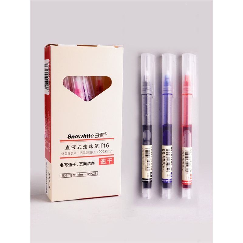 白雪(snowhite)直液式走珠笔速干笔0.5mm学生用中性笔套装黑色红色蓝色ins文具全针管中性笔水笔简
