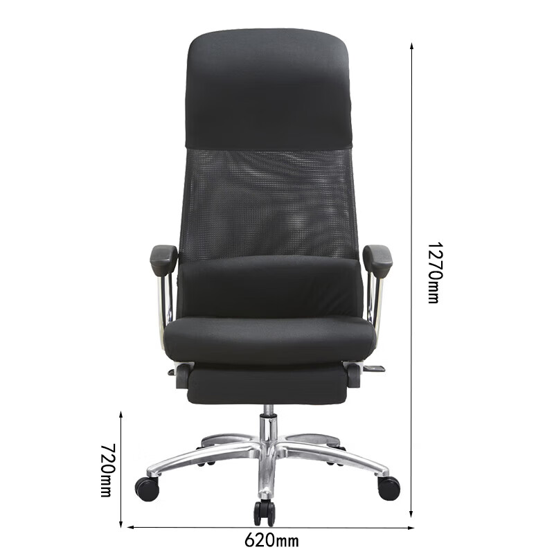 晋舰护腰电脑椅舒适办公椅会议椅家用弓形椅班前椅职员椅人工力学椅A9高清大图