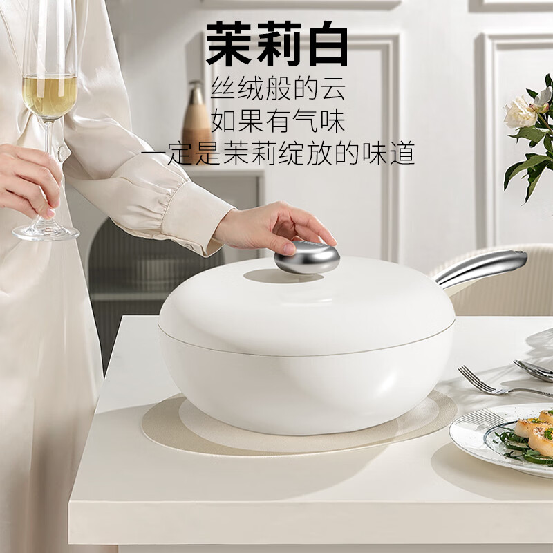 温仑山鹅卵石0涂层不粘炒锅32cm 白色VE057高效导热易清洗