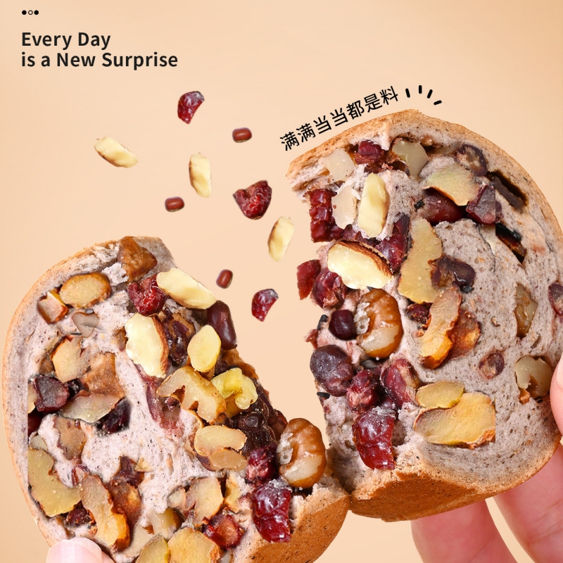 【20枚】珍丽友 多种口味组合 烘烤原味全麦蛋糕面包欧包坚果果仁0添加蔗糖早餐下午茶香醇松软美味享受