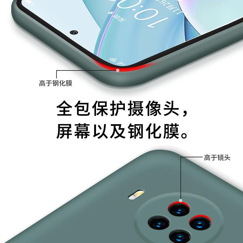 魔画(MOHUA)红米note9pro手机保护壳保护套液态硅胶防摔5g版全包镜头redmi系列耐脏高档奢华网红情侣红米