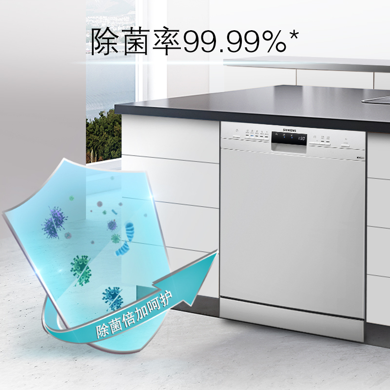 西门子(SIEMENS)洗碗机独立式家用大容量高温烘干自动洗碗器13套SJ235I00JC