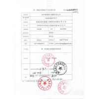 凯伦特Carent 不锈钢 单面双面银背听头 医用专业听诊器 听筒 单面深紫