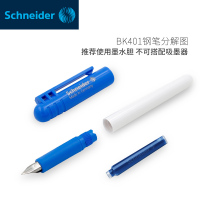 施耐德(Schneider)学生用笔BK401儿童练字书法墨水笔书写正姿钢笔 EF尖