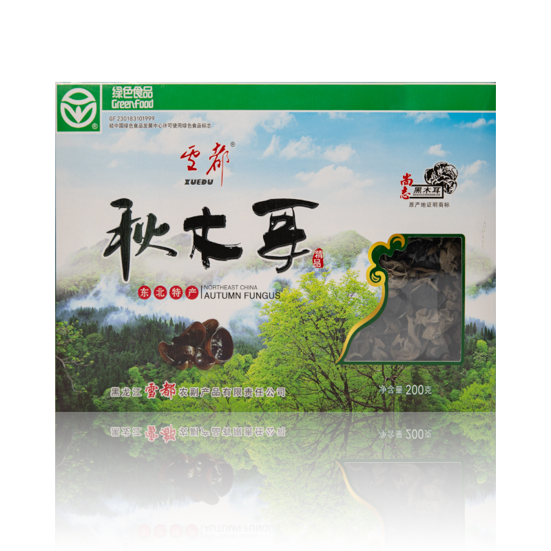 雪都干货盒装精选秋木耳200g尚志黑木耳地标产品