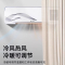 东映之画冷暖两用移动小空调省电壁挂式免一体机小型节能家用暖风机