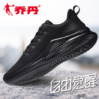 乔丹男鞋跑步鞋2020秋季新款飞织透气轻便运动鞋慢跑鞋旅游鞋健身鞋子男
