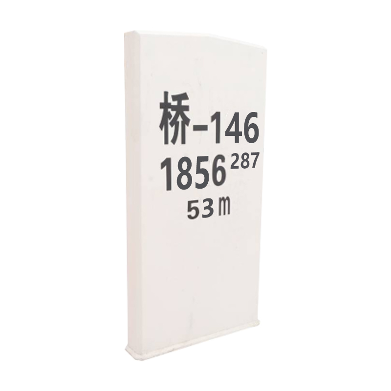 盾铁侠玻璃钢桥标550*100*1100mm/个高清大图