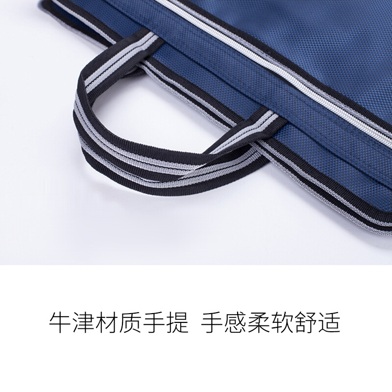 手提拉边袋 公文包资料包