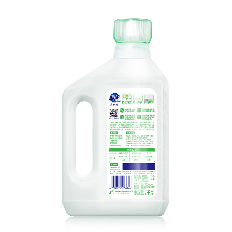超能自天然洗衣液1kg/瓶高清大图