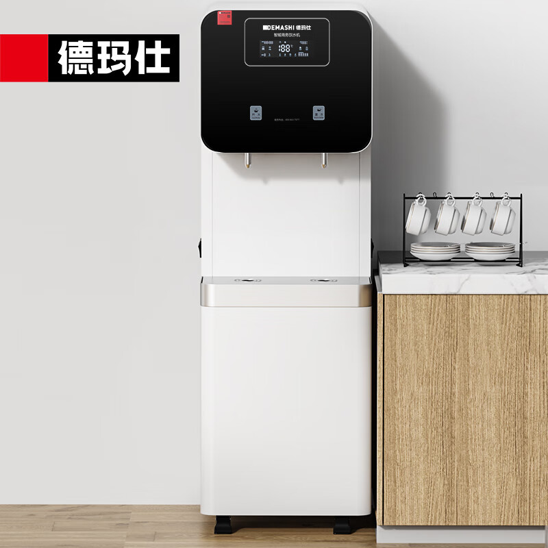 德玛仕DEMASHI商用净水器直饮水机公司办公室开水器商用不锈钢5级RO KS-12L-30K