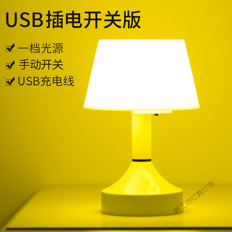 苏宁放心购 遥控小夜灯卧室床头充电式婴儿喂奶睡眠护眼家用夜光节能简约台灯